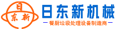 日东新（青岛）机械有限公司