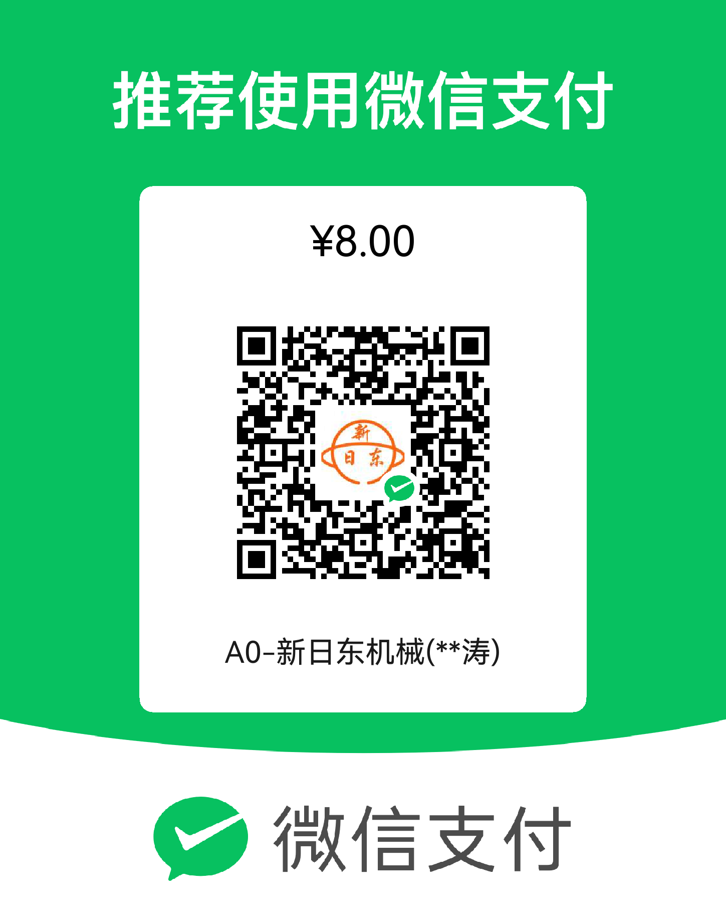 WeChat QR