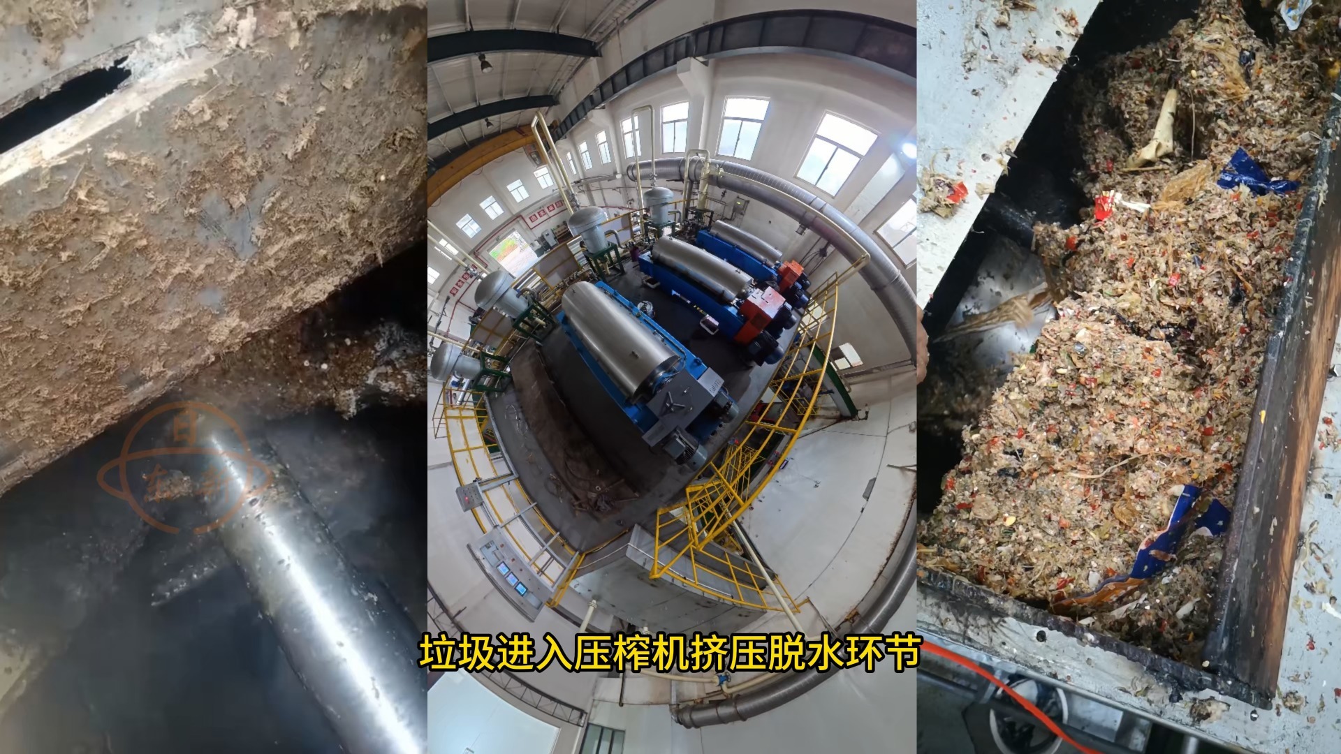投资建设或升级改造一个餐厨垃圾集中处理厂需要多少钱？ #餐厨垃圾处理厂升级改造 #餐厨垃圾处理厂投资多少钱 #餐厨垃圾处理设备 #餐厨垃圾处理 #餐厨垃圾处理是